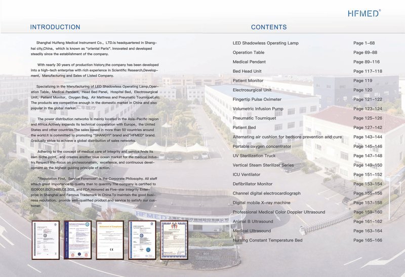 Huifeng Medical Complete Catalog 2026